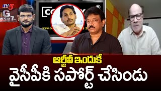 BJP Anjaneya Reddy Comments On Ram Gopal Varma | Big News With Murthy | TV5 News