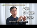 전신 전이된 말기 암환자도 살려내는 기적의 한 국자 1달만 먹으면 몸 속 암세포 흔적도 없이 지워버립니다 정일경 원장 3부