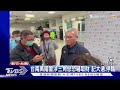 台南高階警官涉恐嚇取財 落網頻call長官求援｜tvbs新聞@tvbsnews02