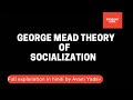 George Mead Theory of Socialization. Sociology for UPSC CSE/ IAS, Ugc Net and NTA. Legal Aid.