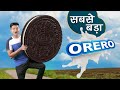सबसे बड़ा OREO | World's Biggest Oreo | Hindi Comedy | Pakau TV Channel