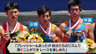 小野・中島ペア（チョープロ）全日本ボート選手権２連覇！