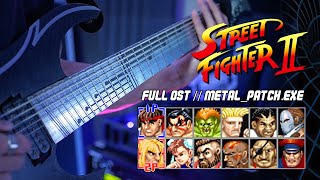 Street Fighter II OST Still Slaps in 2025 // Full Metal Tribute