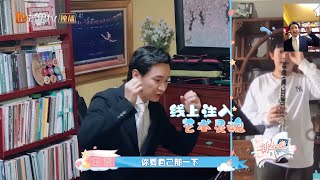 王弢上网课太真实了！高贵优雅的教授上课竟如此活泼！《新生日记2》第1期 Welcome New Life S2 EP1【湖南卫视官方HD】