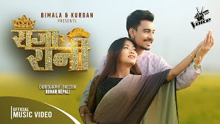 Raja Ra Rani • Kurban Ali • Bimala Gurung • Official Music Video • The Voice of Nepal S5