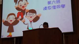 中文學校2016-2017學年度粵語部畢業典禮