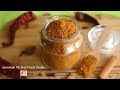 Homemade pav bhaji masala powder recipe