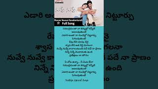 Nuvve nuvve kavalantundi Telugu lyrics #kschithra #chitra #lyrical #teluguhits #tarun