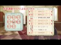 atelier rorona 新・ロロナのアトリエ gameplay ps3