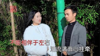 贵州山歌《尊老爱幼传美德》嘉佳vs品锅【山歌情缘】