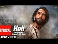 Padmaavat: Holi (Manganiyars & Langa's folk) LYRICAL |Deepika Padukone|Shahid Kapoor|Ranveer Singh