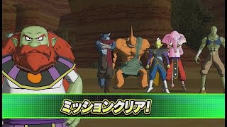 第９、１０、１２宇宙キャラ バトル勝利後ボイス集【スーパードラゴンボールヒーローズ ワールドミッション】