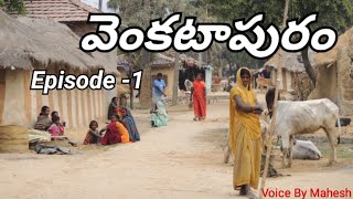 వెంకటాపురం భయంకరమైన కథా | Real Horror Storys | M.J STORY LINE | Telugu Horror Storys |