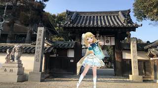 櫻井神社で踊る櫻井桃華【デレステAR】