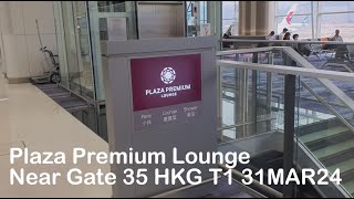 [AirportLounge] HKG Plaza Premium Lounge MAR 2024