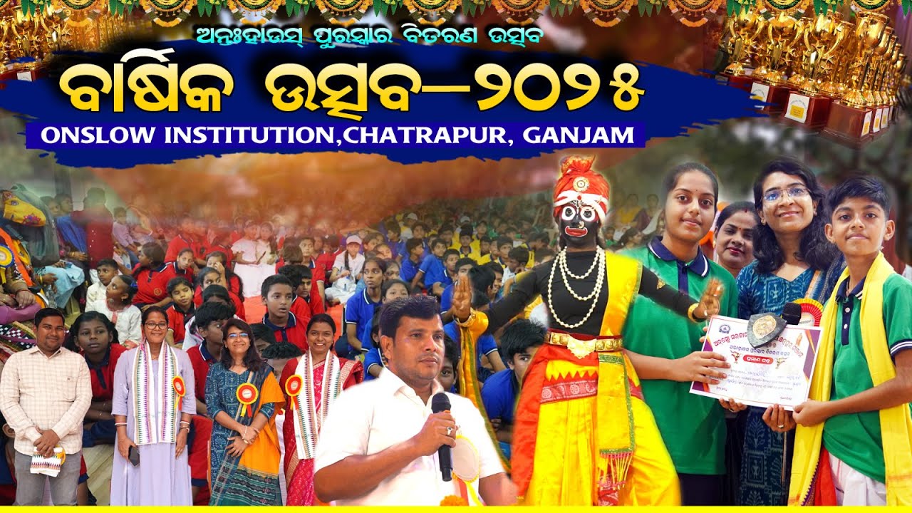 Annual Function 2025 Youtube