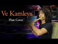 Ve Kamleya - Flute Cover by Divyansh Shrivastava |  Instrumental | Arijit Singh | Shreya Ghoshal