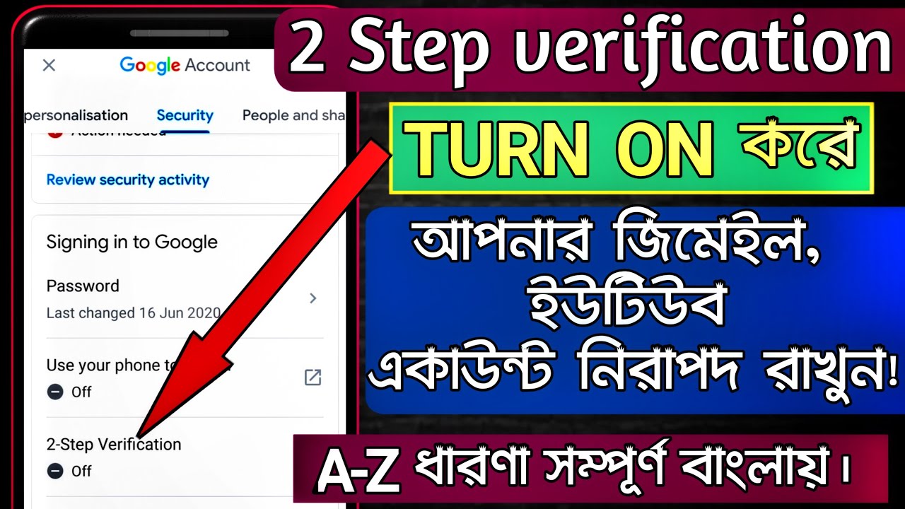 Youtube Account 2 Step Verification Bangla 2021 Ii How To Verification Youtube Account 2 Step Verification Bangla 2021 Ii How To Verification