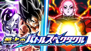 UNIVERSE 11 MISSION VS. GOKU \u0026 FRIEZA! SUPREME MAGNIFICENT BATTLE! (DBZ: Dokkan Battle)