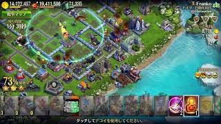 Dominations 20240109②345ドローン迫撃砲vs443自動化D3