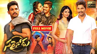 Allu Arjun, Rakul Preet Singh Telugu Blockbuster FULL HD Action Drama Cinema || King Movies