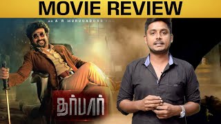 Darbar - Movie Review | Rajnikanth | Nayanthara | AR Murugadoss | Anirudh | Darbar Public Review