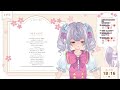 【＃新人vtuber 】（実質）初めての歌枠！【＃雑談】