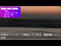 サーフィン　波情報　千葉北　作田　１２月１１日　クローズです _