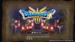 【ドラクエ３】伝説になります。【PS5版】【ネタバレ注意】