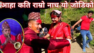 लौरी तितेको | म्याग्देलि पञ्चेबाजामा दुलहा दुलहीको नाच | दुलाहको दाजुभाइको बेजोड २२ ताल | Panchebaja