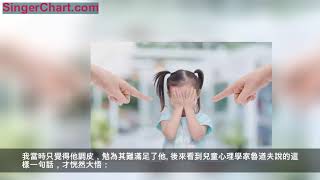 父母很傷孩子的5種行為，排第一的是這個