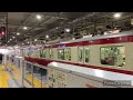 京急2100形2149f 東洋igbt vvvf 4行路 京急本線 快特モーニング•ウィング5号 泉岳寺 a 07 行 上大岡 kk 44 到着 u0026発車