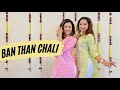 Ban Than Chali Ft. Aneesa Oli | Dance Cover | Bollywood Dance Choreography | Easy Steps