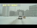 【札幌ドライブ映像】4k■2023年2月22日9時00分～10時00分 感謝❗❗降ったけど除排雪が優秀過ぎな市内😆「積雪道路状況」