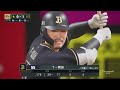 プロスピでプロ野球をリアル再現してみた　ソフトバンクvsオリックス