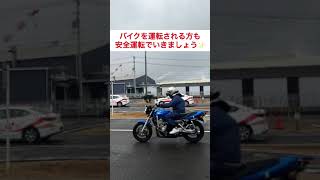 ヒューマンスクール松浦！二輪教習風景🏍️