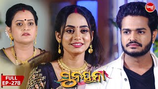 ସୁନୟନା | SUNAYANA | Full Episode 278 | Odia Mega Serial on Sidharth TV @7.30PM