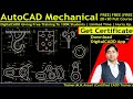 AutoCAD Mechanical 2D Practice Drawings | AutoCAD 2D Training | DigitalCADD | Get Certificate.