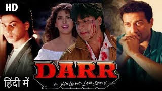 Darr Full Hindi Movie HD || Full Movie | Sunny Deol | Amisha Patel | Amrish Puri | Facts & Review