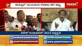 IMA Scam : ರೋಷನ್ ಬೇಗ್ ವಿರುದ್ಧ ಕ್ರಮ ಕೈಗೊಳ್ಳುವಂತೆ ದಿನೇಶ್ ಗುಂಡುರಾವ್ ಪತ್ರ  |