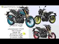 2023 yamaha mt15 v2 price mt 15 v2 ice fluo cyan storm racing blue onroad price 2023 loan emi