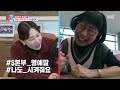 ‘라스트 미션’ 이지혜 예능 끝판왕 본부장님 만나 단독 홍보★ 동상이몽2 youaremydestiny sbsenter