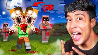 Minecraft Scary Monster - Part 2