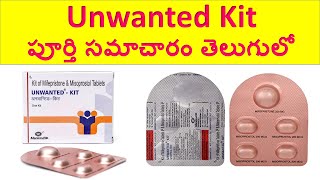 Unwanted kit in telugu. Unwanted kit uses, dosage, working, composition, side effects, precautions..