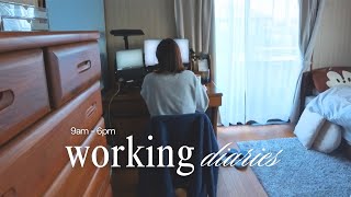 working diaries｜9-6時で働く事務職フリーランス、月初のお仕事キロク