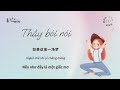 vietsub phú quý ngập trời 泼天的富贵 atk tống diêm cầu atk 宋盐球 hot douyin