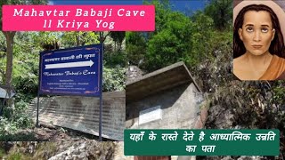 Mahavtaar baba ji cave kirya yog yahan ke raaste dete hai Adhyatmik unnati podcastwiddasandas