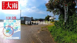 ［シロメトリック］30分の釣り。※大井漁港