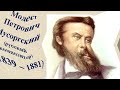 Что стало с Рюриковичами Русская История