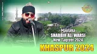 Maulana Shabbir Warsi in Khaspur Tanda 2024 | Shabbir Ali Warsi Bayan | Allama Shabbir Warsi 2025